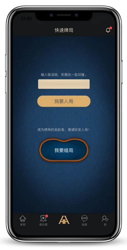 HHpoker客服怎么找